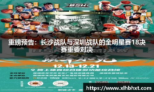 金年会金字招牌