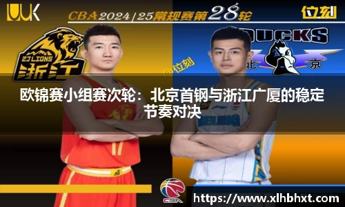 金年会jinnianhui