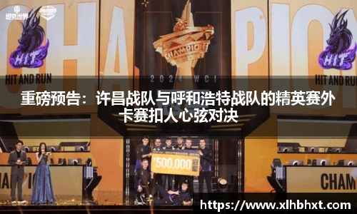 金年会金字招牌
